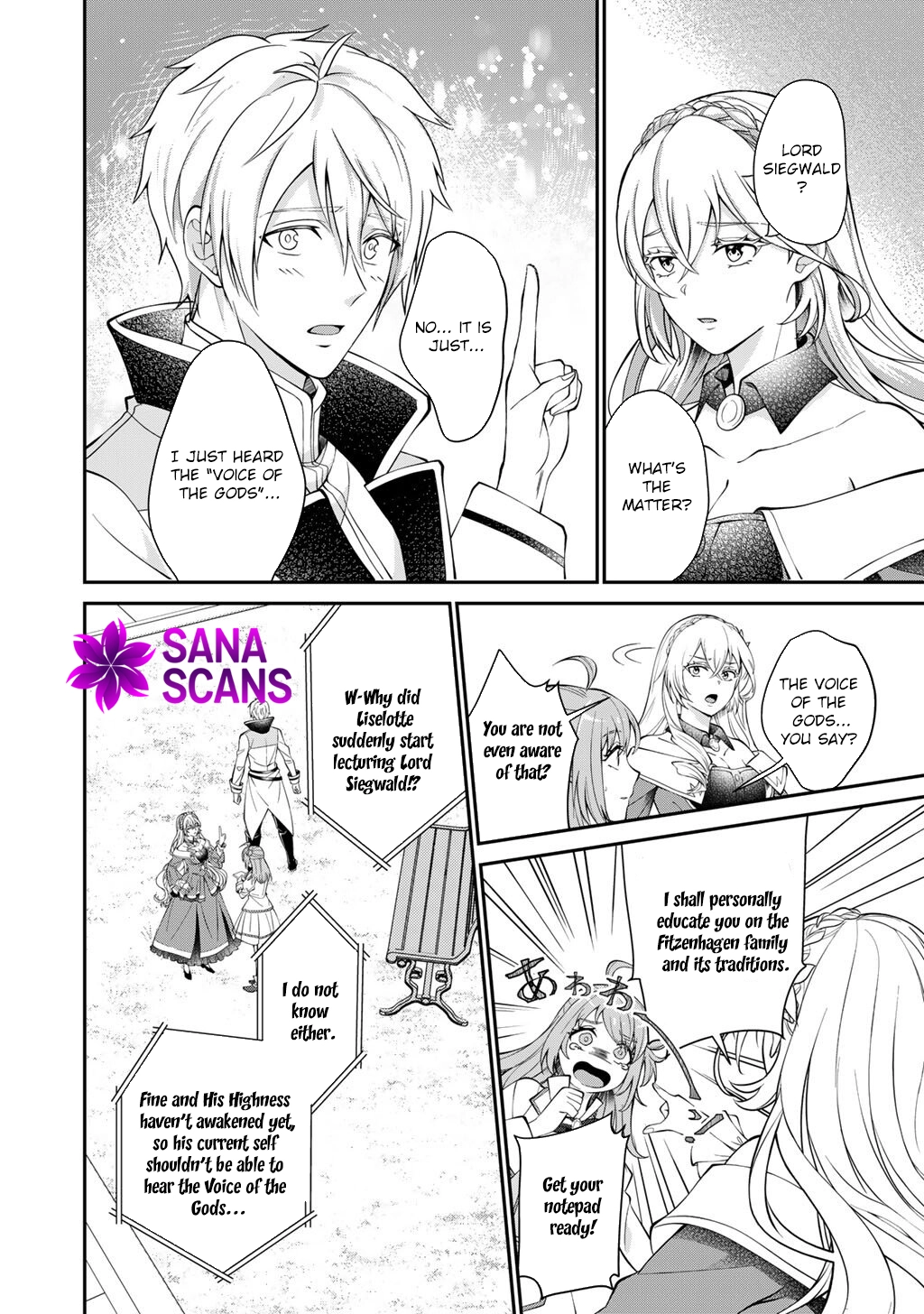 Tsundere Villainess Lieselotte, with Commentary by Endo and Kobayashi. Chapter 1 - . Page 20